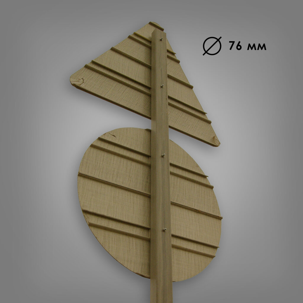 Дорожный-знак 76